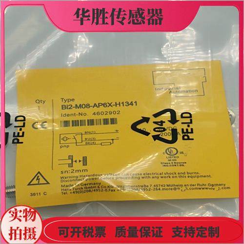 BI2-M08-AP6X-H1341四针接插件AN6X常开电感式传感器全新