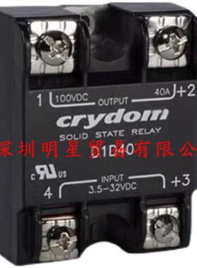 D1D100继电器假一罚十原装正品美国CRYDOM快达固态继电器