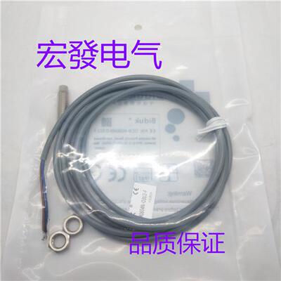 BidukI1CN I3CN I4CN-M0808N/P/C-O3S2 C3S2 O2S2 C2S2