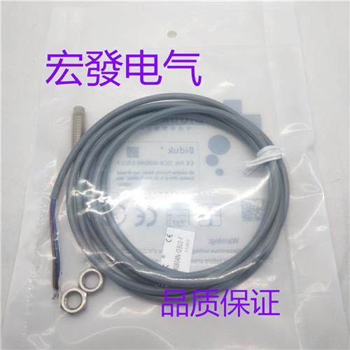 BidukI1CN I3CN I4CN-M0808N/P/C-O3S2 C3S2 O2S2 C2S2