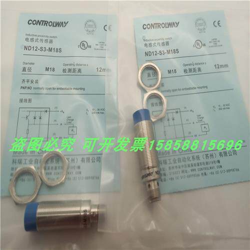 电感式ND12-S3-M18S四针插件PNP常开金属感应传感器全新