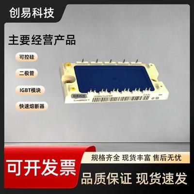 DDB6U144N16R功率IGBT模块现货直销