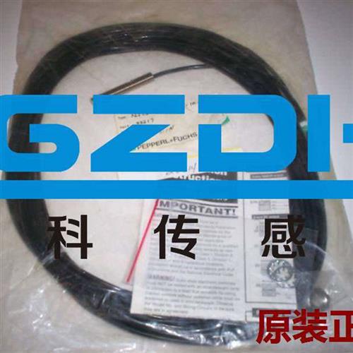 NRN6-8GM40-E2-V1原装正品倍加福P+F接近开关传感器