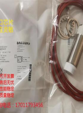 接近开关 BES043Y BES 515-362-SA4-D-TF-02/05/10 传感器