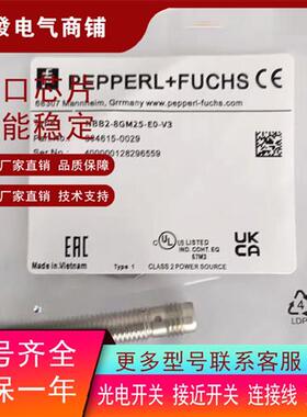 NBB2-8GH20-E2-V3 NBB2-8GM25-E0-V3 -8GM25-E2-V3传感器