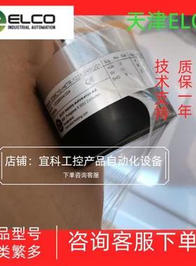 正品原装编码器  EB50P8-L6DR-1024