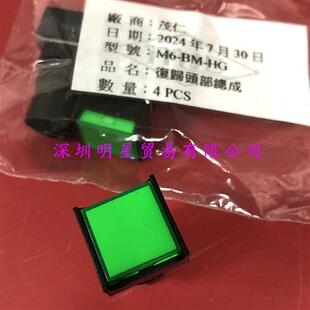 正品 HG按钮开关台湾原装 假一罚十按钮开关头部