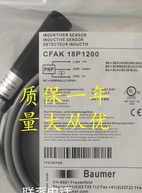 全新现货堡盟电容式接近开关CFAK 18N1200 CFAK 18N3200 18P1200