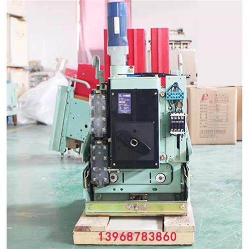 万能式断路器固定垂直抽屉式DW17 ME630A1000A1600A1900A断路器