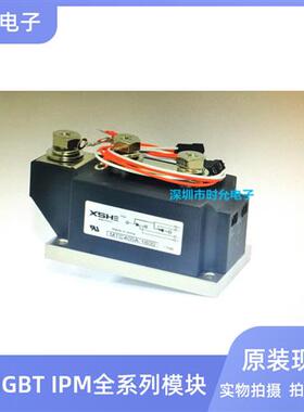 MTC400A MTC400A1600V MTC400-16 晶闸管可控硅 模块 七正