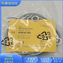 BI2-G12K-AP6X直流三线PNP常开传感器BI2-G12K-AN6X全新
