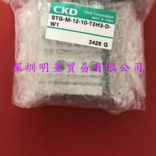 W1假一罚十 正品 原装 T2H3 日本双活塞气缸STG