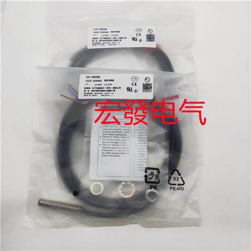 全新高品质GX-108MA GX-108MA-P 108MLA 圆柱形接近传感器 现货