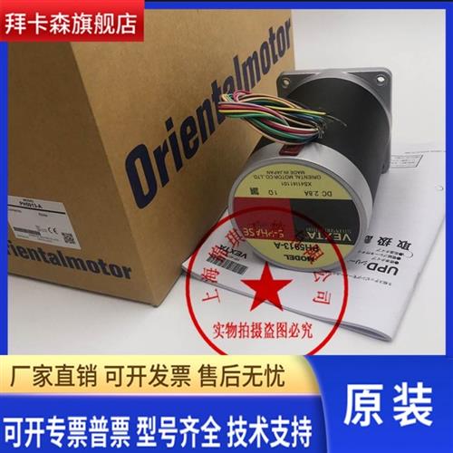 东方电机PH265-02 PH265M-31B PH266-01A PH5913-A BLBD90C询价