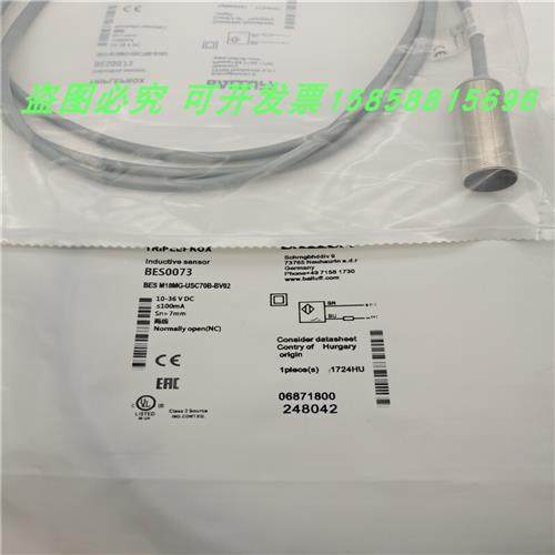 BESM18MG-USC70B-BV03 BV02 BP05 02 03 UOS两线传感器