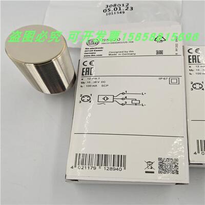 传感器II5976电感式接近开关II5971四针插头式PNP常开金属感应