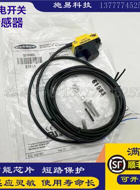 邦纳QS18VN6D VP6LP QS18VN6R QS18VP6LP 6LV S18SN6L