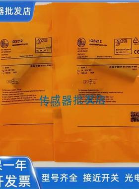 易福门传感器IFC247 IFC248 IFC258 IFC259 IFC262 IFC263 IFC264