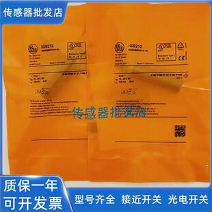 IFC248 IFC263 IFC258 IFC262 IFC264 IFC259 易福门传感器IFC247