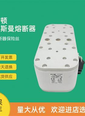 全新快速熔断器保险170M7513 170M7516 170M7517 170M7520