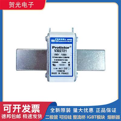 罗兰A070UD30KI550 W301066 A070UD30KI630 B300128原装熔断器