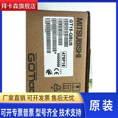 三菱触摸屏内存卡 A9GT-QFNBA9GT-QFNB4MA9GT-QFNB8M