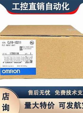CJ1W-ID211/OD211/OC211/ID231/OD231/ID261/OD261/OC201