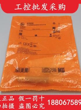 全新原装德国IFMIFR200电感式接近开关传感器IFR200现货