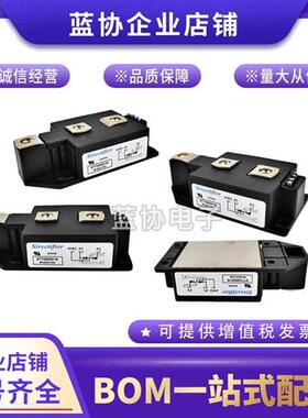 STT70GK08B热卖STT70GK12B STT70GK16B STT70GK18B原装可控硅模块