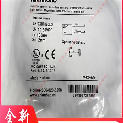 兰宝接近开关LR12XBF02DLO/DLC LR12XBN04DNO/04DPO/DPOY/08DPO