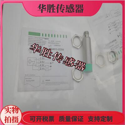 电感式传感器3RG4013-3CD00四芯接插件PNP常开加常闭全新