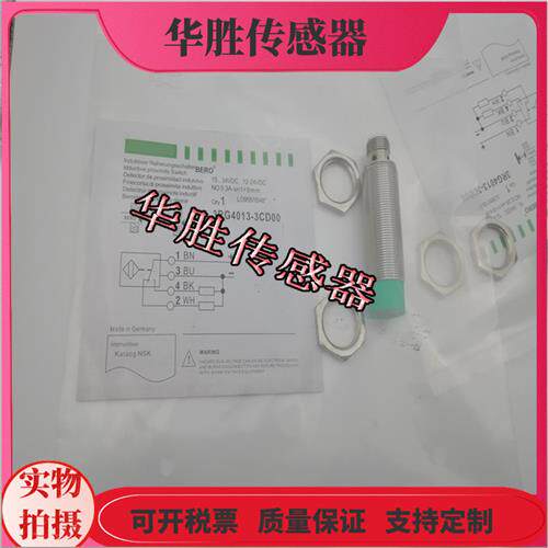 电感式传感器3RG4013-3CD00四芯接插件PNP常开加常闭全新