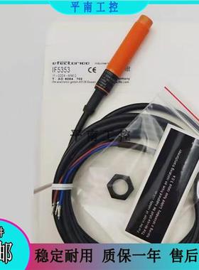全新电感式接近开关 IF5347 IF5349 IF5350 IF5353 IF5321