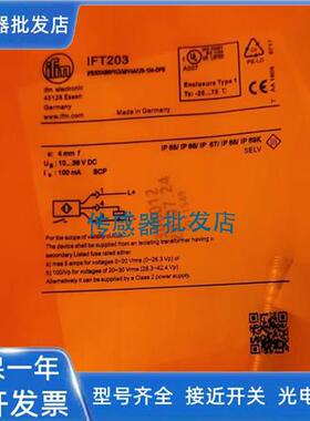 易福门传感器IF6022 IF6023 IF6024 IF6025 IF6026 IF6027 IF6028