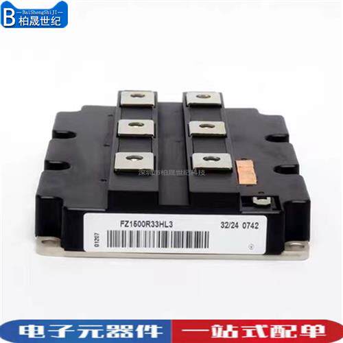 FZ1500R33HE3 33HL3 1SD536F2FZ1600R17KE3 DZ3600S17K3B2全新