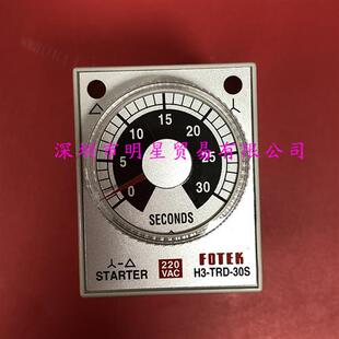 正品 220V计时器台湾FOTEK原装 30S 假一罚十时间继电器 TRD