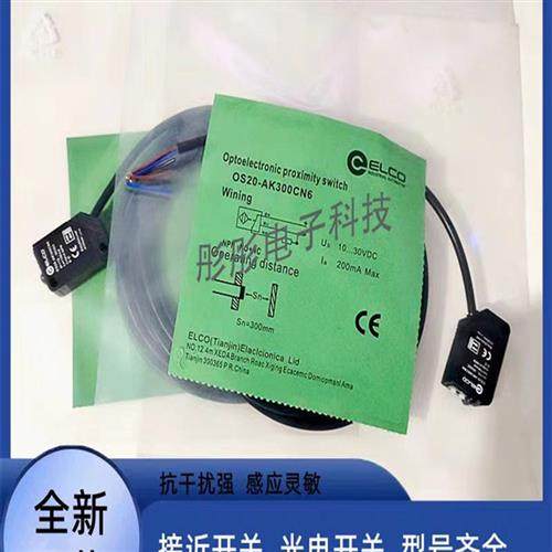 宜科 OS10S-AK1000DN6 OS10S-AK1000DP6传感器