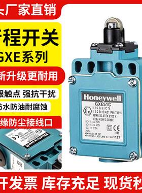 霍尼款行程限位开关GXE51A1B 51B A1B A2B GXA51A1B