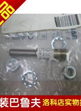 正品传感器BES M08ED-NSC25F-S04GBES01P2