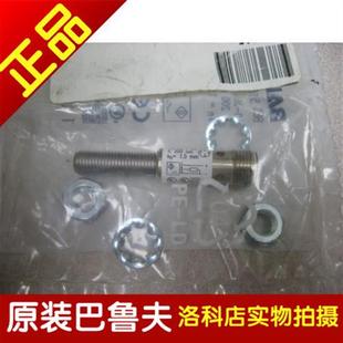 NSC25F M08ED S04GBES01P2 传感器BES 正品