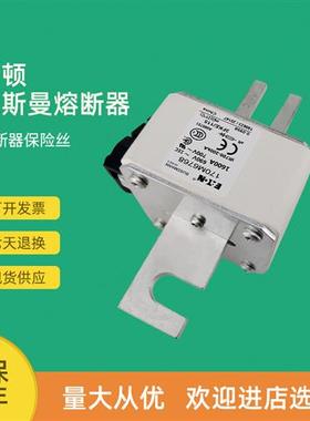 全新快速熔断器保险170M6791 170M6792 170M6793 170M6794