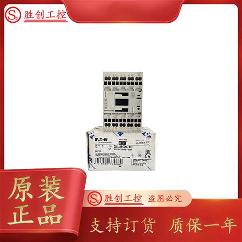 DILMC9-10 XTREC009B 10TD 接触器DC24V