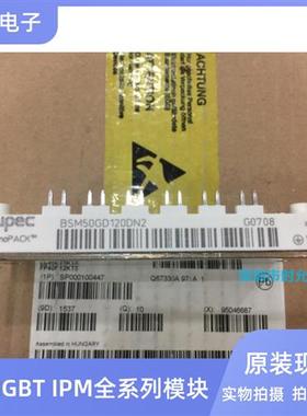 BSM50GD120DN2 BSM75GD120DN2 BSM100GD120DN2 BSM100GD60DLC模块