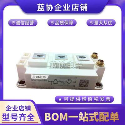 SKM300GBD12T4 SKM300GBD123D1S SKM300GBD128D全新原装IGBT模块