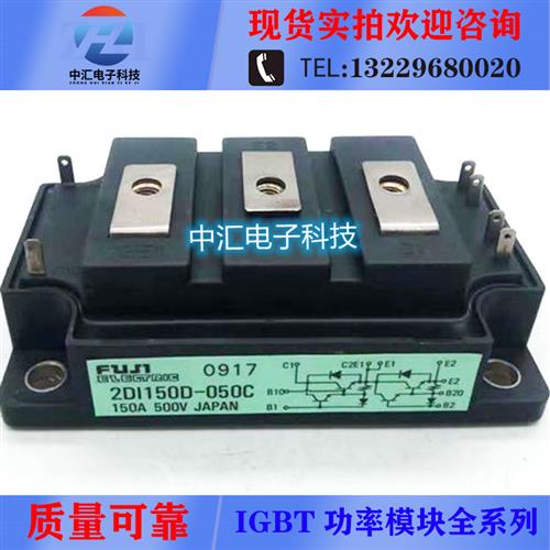 2DI100D-050C 2DI150D-050 UM100CDY-10 2DI150M-050C -050P