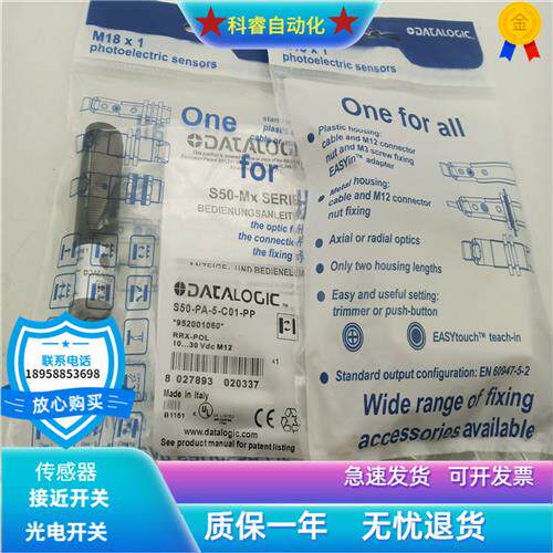 全新S50-PA-5-C01-PP S50-PR-5-B01-PP S51-PA-5-B01-PK