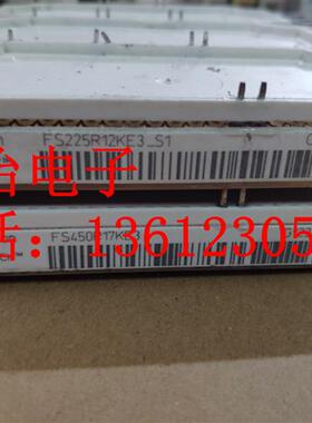 FS225R12KE3_S1 FS300R12KE3 FS450R12KE3 原装拆机 保证质量