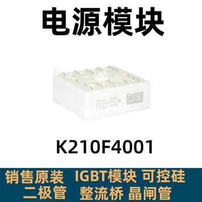 K210F4001 K218F4002 K210F02 K218F03 K219F04 K210F04 K210F05