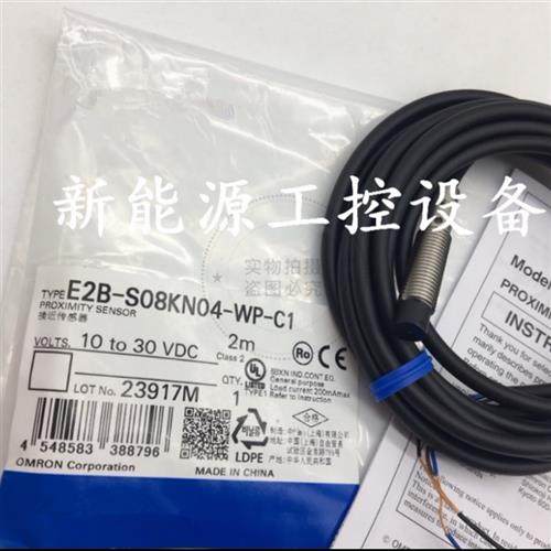 全新接近开关E2G-M30KN20-WS-D1 E2G-M30KS10-WS-D1两线