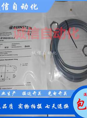 全新电感式KIN KIB-M18NS PS/008 005 016-KL2 KLS12 KL12E